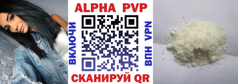 Где можно купить наркотики Тбилисская Alpha-PVP МАРИХУАНА КОКАИН АМФ ОМГ ОМГ ТОР Мефедрон Гашиш