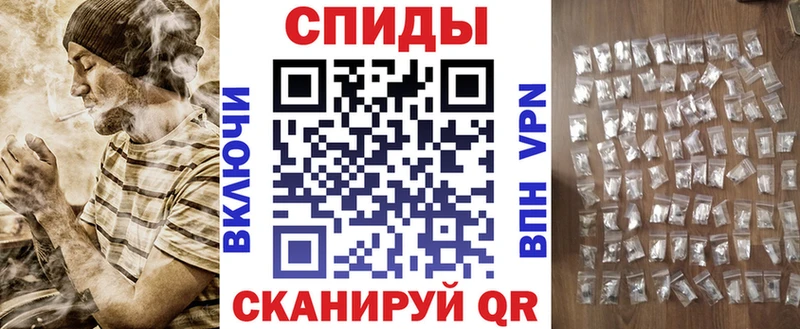 площадка состав  Тбилисская  АМФЕТАМИН Premium 