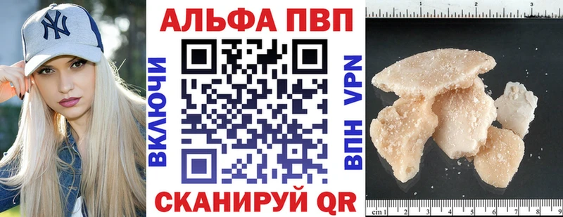 купить  сайты  Тбилисская  omg рабочий сайт  Alpha-PVP мука 
