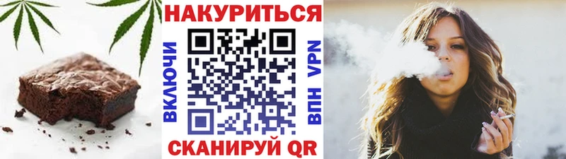 Еда ТГК конопля  MEGA рабочий сайт  Тбилисская  купить наркотики цена 