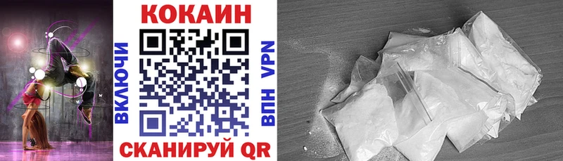 купить  цена  Тбилисская  COCAIN 99% 