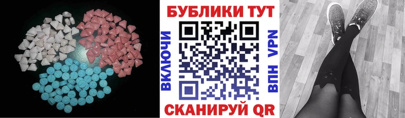 Ecstasy TESLA  магазин    Тбилисская 