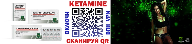 дарнет шоп  Тбилисская  ссылка на мегу рабочий сайт  КЕТАМИН ketamine 