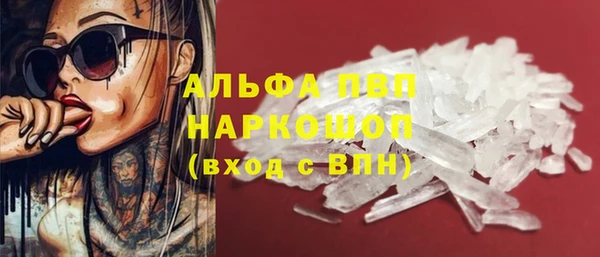 jwh Володарск