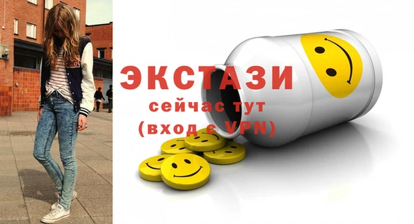 шишки Верея