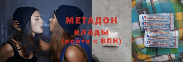 мефедрон мука Волосово