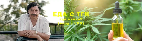 шишки Верея