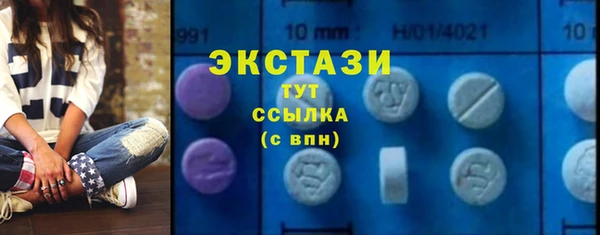 мефедрон мука Волосово