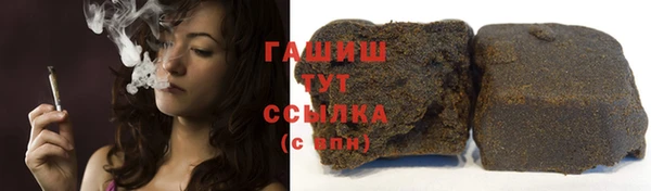 кокаин Верхнеуральск