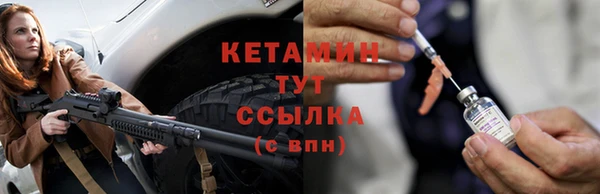 мефедрон мука Волосово