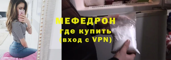 мефедрон Верхний Тагил