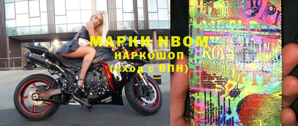 jwh Володарск