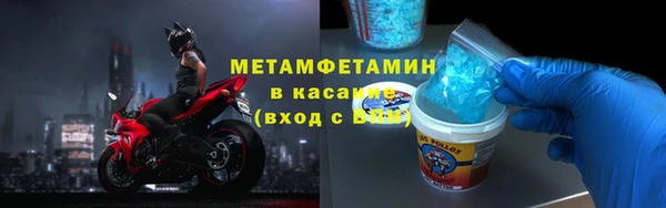 кокаин Верхнеуральск