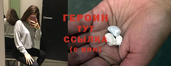 jwh Володарск