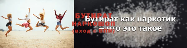 шишки Верея