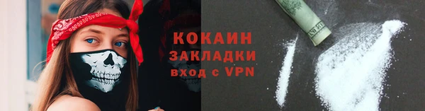 jwh Володарск