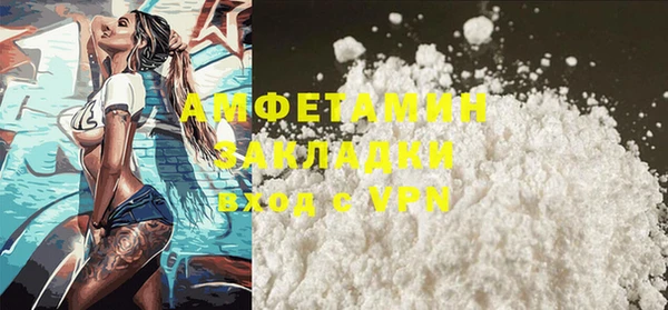 мефедрон Верхний Тагил
