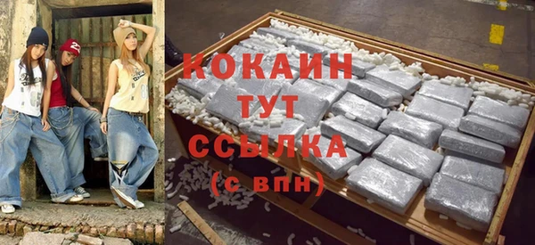 кокаин Верхнеуральск