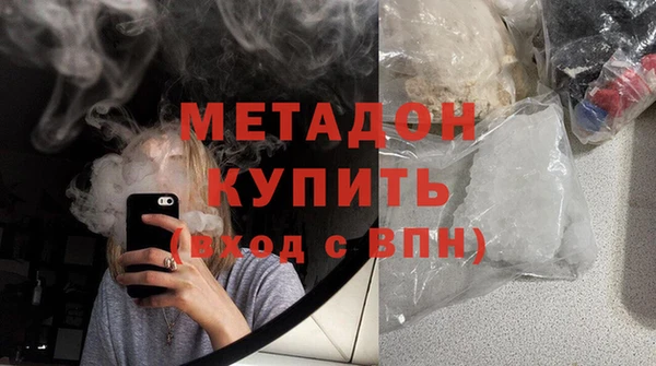 mdpv Волоколамск