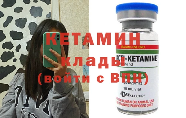 мефедрон мука Волосово