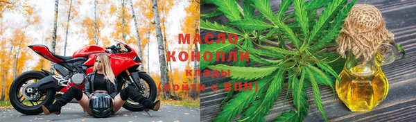 мефедрон мука Волосово