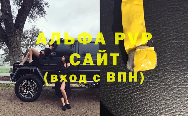 jwh Володарск