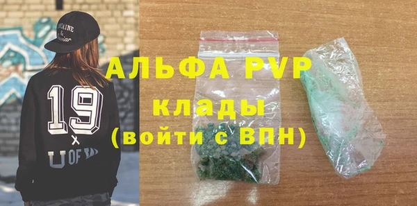 мефедрон Верхний Тагил