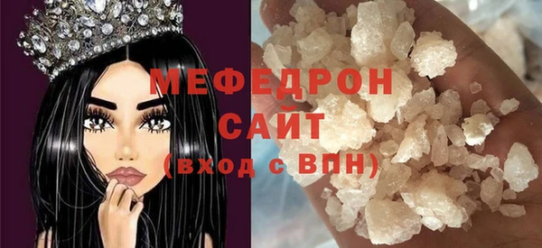 мефедрон мука Волосово