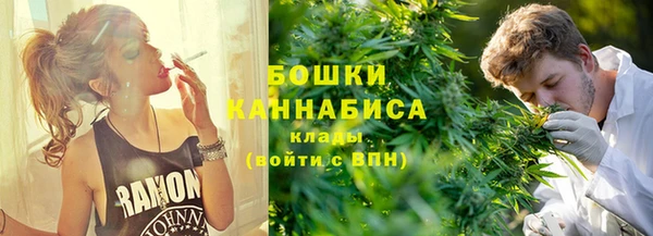 мефедрон мука Волосово