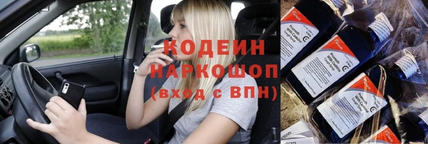 мефедрон Верхний Тагил