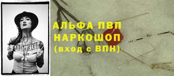 мефедрон мука Волосово