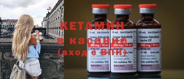 мефедрон мука Волосово