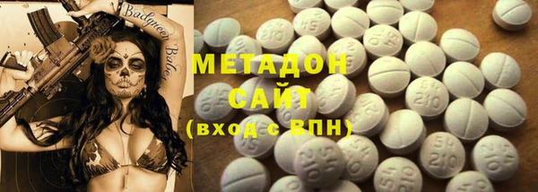 кокаин Верхнеуральск
