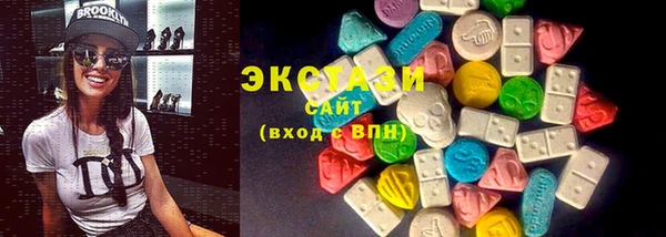 кокаин Верхнеуральск