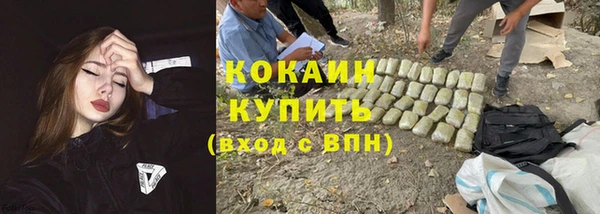 мефедрон Верхний Тагил