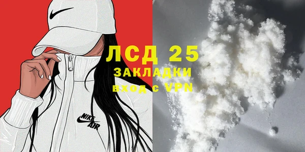 кокаин Верхнеуральск