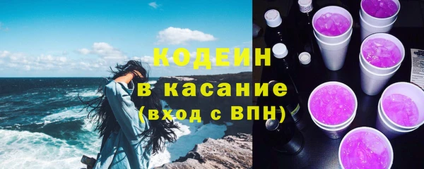 мефедрон мука Волосово