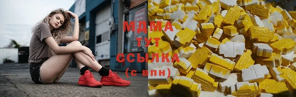 мефедрон Верхний Тагил