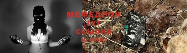 мефедрон Верхний Тагил