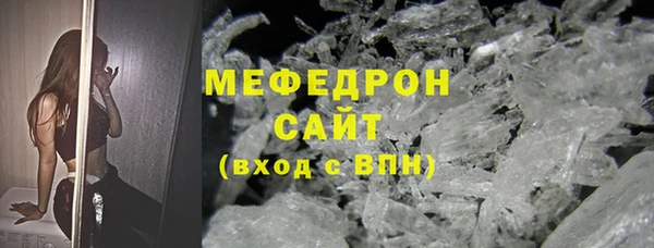 mdpv Волоколамск