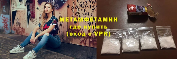 мефедрон мука Волосово