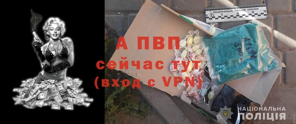 jwh Володарск