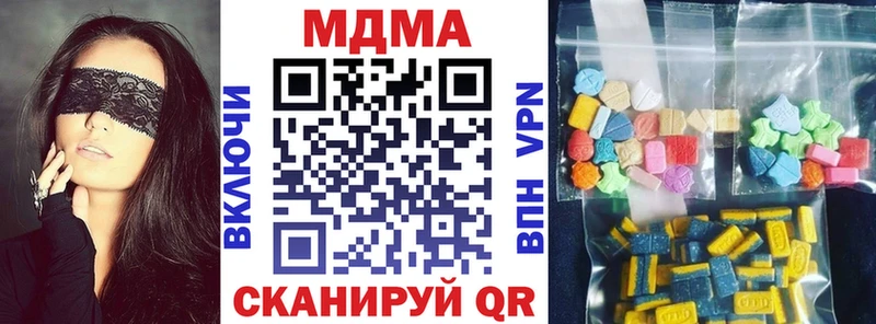 MDMA crystal mega зеркало Тбилисская