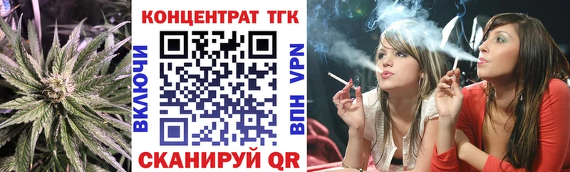 ТГК вейп с тгк  Тбилисская 